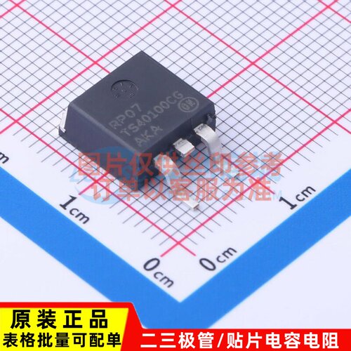 肖特基二极管 NTSB40100CTT4G D2PAK-3 onsemi(安森美) 原装正品