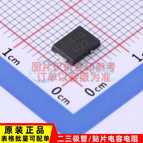 肖特基二极管 SS8PH10-M3/86A TO-277A VISHAY(威世) 电子元器件