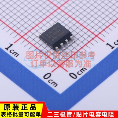数字隔离器 ADUM3201BRZ-R7 SOIC-8 ADI(亚德诺) 电子元器件配单