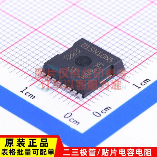 场效应管(MOSFET) IPT015N10N5 HSOF-8 Infineon(英飞凌) 元器件