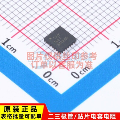 单片机(MCU/MPU/SOC) ATTINY1627-MU VQFN-24 MICROCHIP(美国微芯