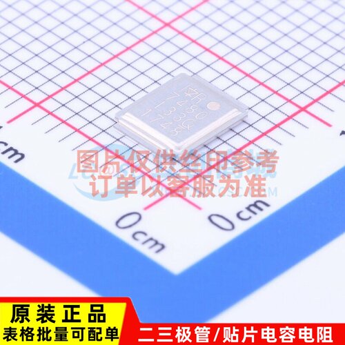 场效应管(MOSFET) IRF7480MTRPBF DirectFET Infineon(英飞凌)