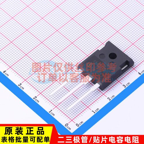 场效应管(MOSFET) IPW65R095C7 TO-247 Infineon(英飞凌) 元器件