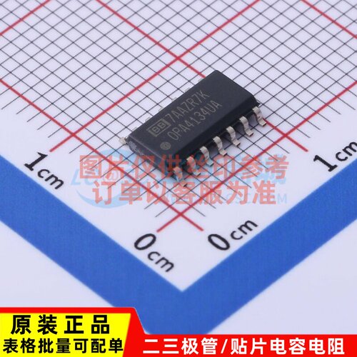 音频功率放大器 OPA4134UA SOIC-14 TI/德州 电子元器件原装正品