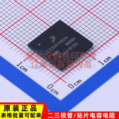 单片机(MCU/MPU/SOC) FS32K148UAT0VMHT BGA-100 安世 电子元器件