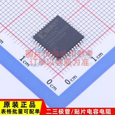 可编程逻辑器件(CPLD/FPGA) XC2C32A-6VQG44I VQFP-44 XILINX/赛