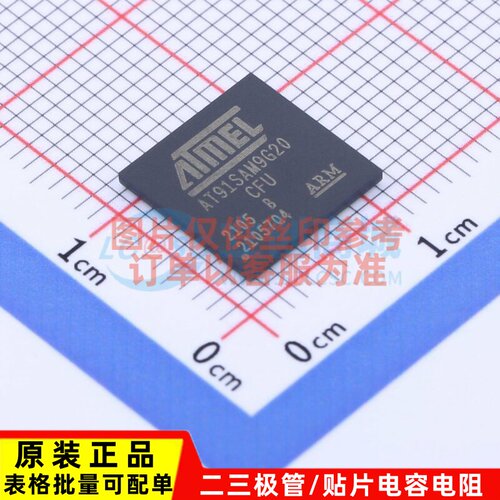 单片机(MCU/MPU/SOC) AT91SAM9G20B-CFU TFBGA-247 MICROCHIP(美