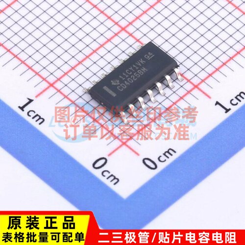 逻辑门 CD4025BM96 SOIC-14 TI/德州 电子元器件配单原装正品