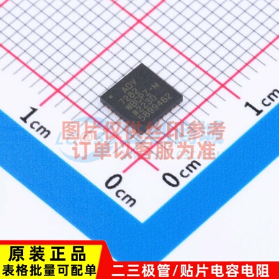 视频接口芯片 ADV7282WBCPZ-M LFCSP-32 ADI(亚德诺) 电子元器件