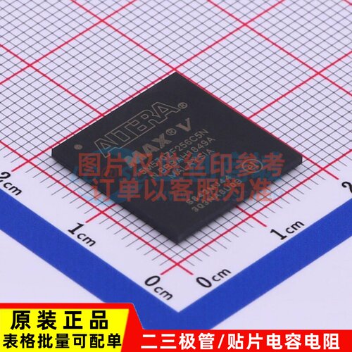 可编程逻辑器件(CPLD/FPGA) 5M570ZF256C5N FBGA-256 Altera/阿尔