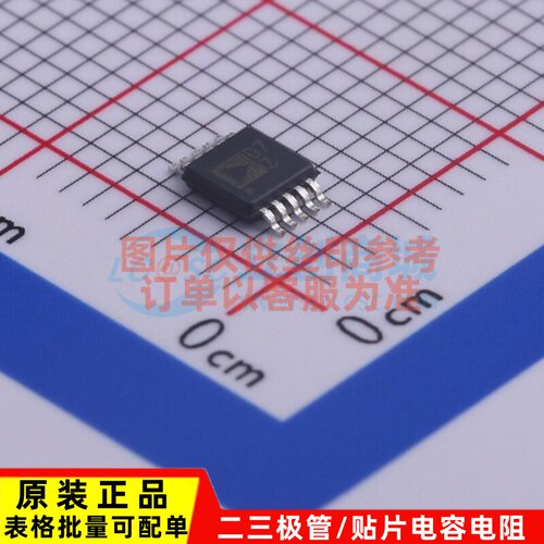 数模转换芯片DAC AD5446YRMZ MSOP-10 ADI(亚德诺) 电子元件配单
