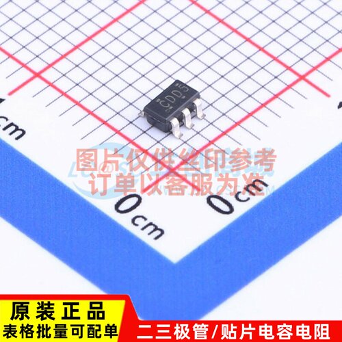 逻辑门 SN74LVC1G3208DBVR SOT-23-6 TI/德州 电子元器件原装正品