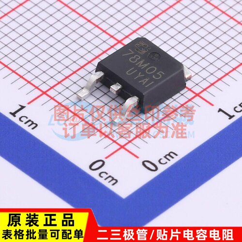 线性稳压器(LDO) CJ78M05 TO-252-2L CJ(江苏长电/长晶) 原装正品