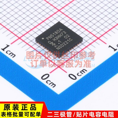 射频卡芯片 PN5180A0HN/C3Y HVQFN-40 安世 电子元件配单原装正品