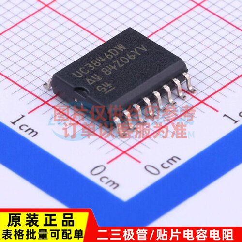 AC-DC控制器和稳压器 UC3846DWTR SOIC-16 TI/德州 电子元件配单