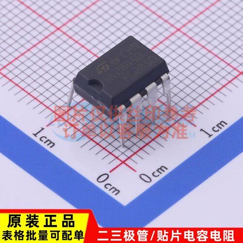 AC-DC控制器和稳压器 UC2845BN MiniDIP-8 意法半导体芯片 元器件