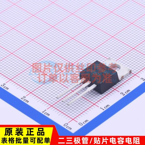 场效应管(MOSFET) FDP2572 TO-220 onsemi(安森美) 电子元件配单