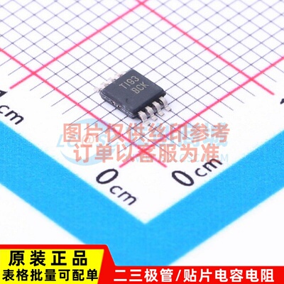 运算放大器 THS4503CDGNR HVSSOP-8 TI/德州 电子元器件原装正品