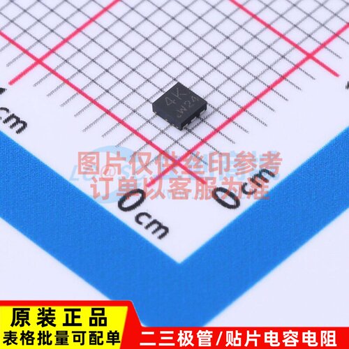 场效应管(MOSFET) PMPB20XPEAX DFN2020-6 Nexperia(安世) 元器件