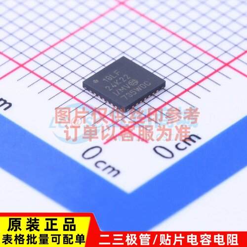 单片机(MCU/MPU/SOC) PIC18LF24K22-I/MV QFN-28 MICROCHIP(美国
