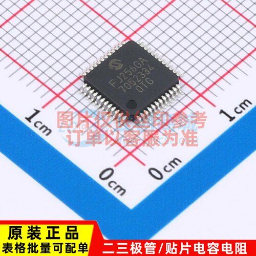 单片机(MCU/MPU/SOC) PIC24FJ256GA705-I/PT TQFP-48 MICROCHIP(
