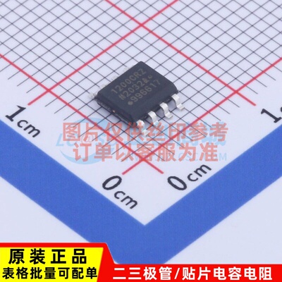 数字隔离器 ADUM1200CR SOIC-8 ADI(亚德诺) 电子元器件原装正品