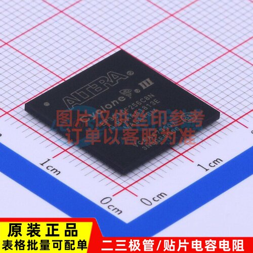 可编程逻辑器件(CPLD/FPGA) EP3C10F256C8N FBGA-256 Altera/阿尔
