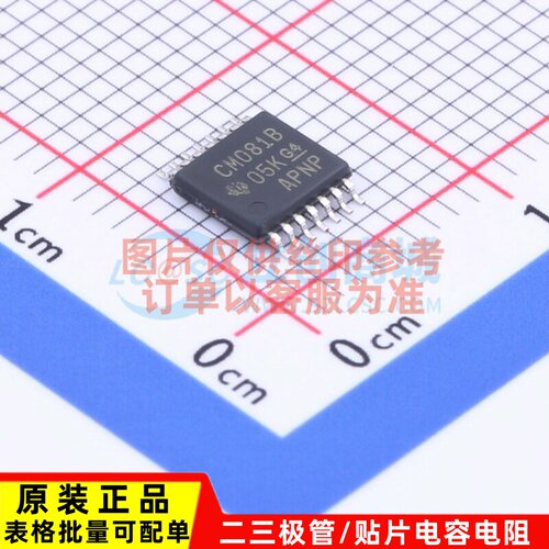 逻辑门 CD4081BPWR TSSOP-14 TI/德州 电子元器件配单原装正品
