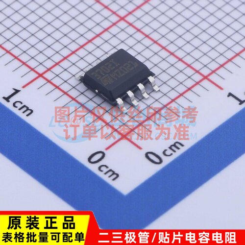 比较器 TS3702IDT SO-8 意法半导体芯片 电子元器件配单原装正品