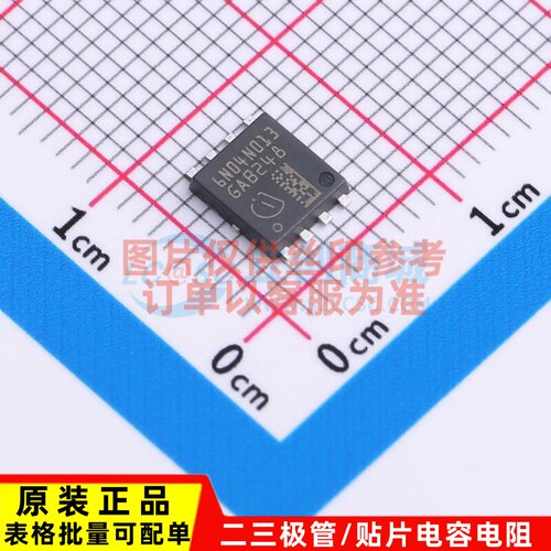 场效应管(MOSFET) IAUC120N04S6N013ATMA1 TDSON-8 Infineon(英飞