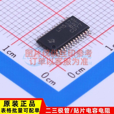 DC-DC电源芯片 LM5175PWPR HTSSOP-28 TI/德州 电子元件原装正品