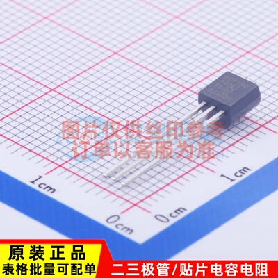 监控和复位芯片 MCP120-485GI/TO TO-92 MICROCHIP(美国微芯)