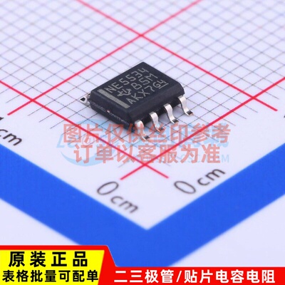 运算放大器 NE5534DR SOIC-8 TI/德州 电子元器件配单原装正品