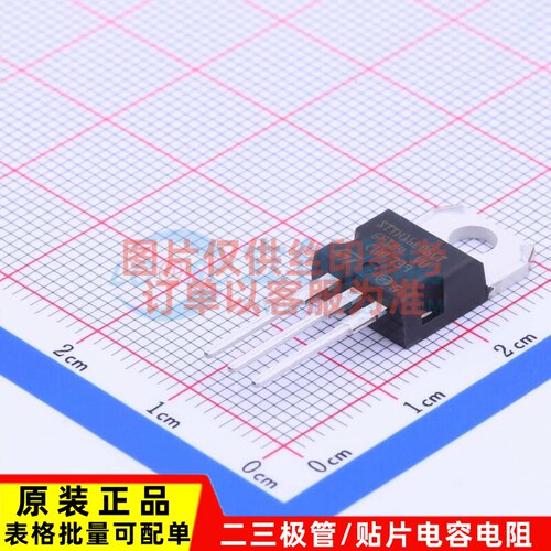 快恢复/高效率二极管 STTH16L06CT TO-220 意法半导体芯片 元器件