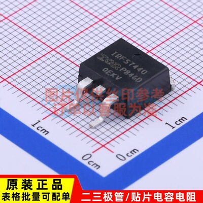 场效应管(MOSFET) IRFS7440TRLPBF D2PAK Infineon(英飞凌) 原装