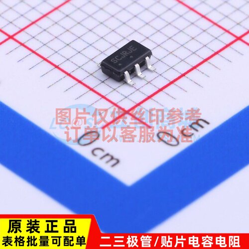 监控和复位芯片 NCP303LSN30T1G TSOP-5 onsemi(安森美) 原装正品