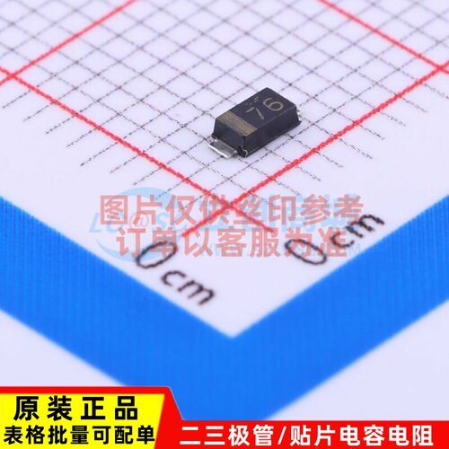 肖特基二极管 RB160M-60TR SOD-123F ROHM(罗姆) 电子元器件配单