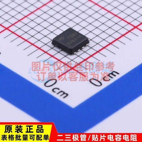 场效应管(MOSFET) AON7380 DFN-8 AOS/万代 电子元件配单原装正品