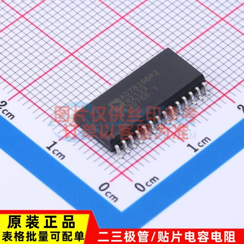 模数转换芯片ADC AD7829BRZ SOIC-28 ADI(亚德诺) 电子元器件配单
