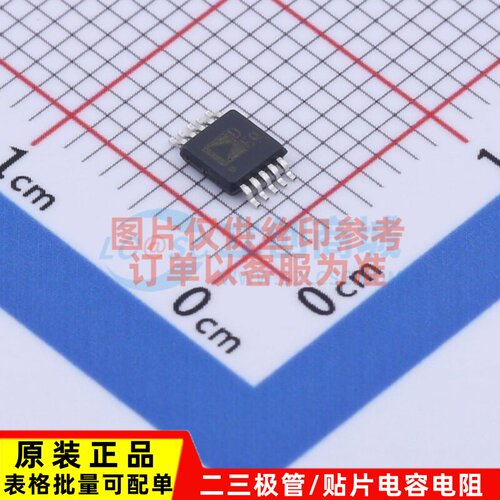 数模转换芯片DAC AD5541ABRMZ MSOP-10 ADI(亚德诺) 电子元件配单