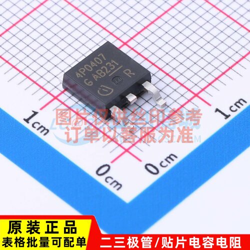 场效应管(MOSFET) IPD85P04P4-07 TO-252-3 Infineon(英飞凌)