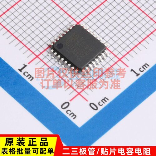 单片机(MCU/MPU/SOC) ATMEGA88-20AUR TQFP-32 MICROCHIP(美国微
