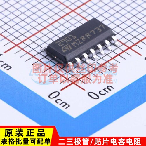 比较器 LM2901DT SOIC-14 意法半导体芯片 电子元件配单原装正品