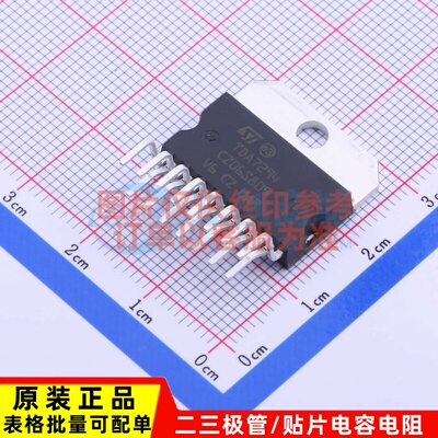 音频功率放大器 TDA7294V MultiwAtt-15 意法半导体芯片 原装正品