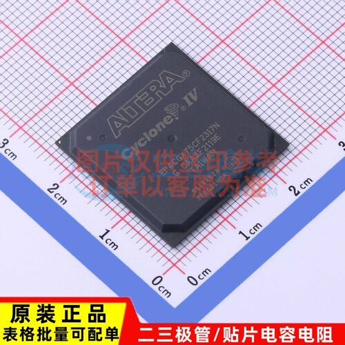 可编程逻辑器件(CPLD/FPGA) EP4CGX75CF23I7N FBGA-484 Altera/阿