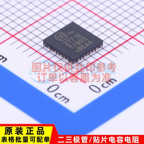 无线收发芯片 MAX2771ETI+ QFN-28 MAXIM(美信) 电子元件原装正品