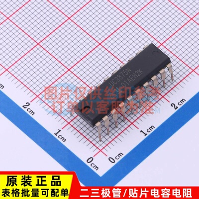 AC-DC控制器和稳压器 UC3875N PDIP-20 TI/德州 电子元件原装正品