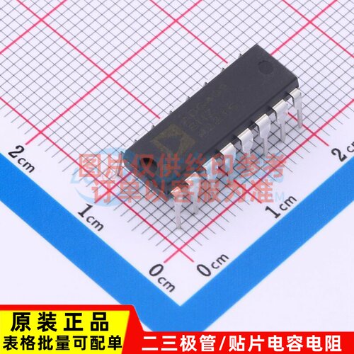模拟开关/多路复用器 ADG409BNZ PDIP-16 ADI(亚德诺) 电子元器件
