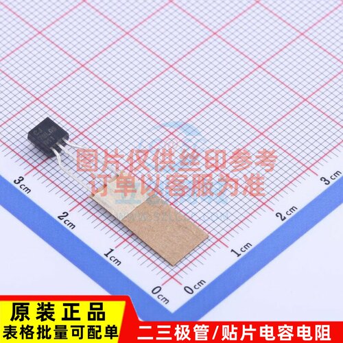线性稳压器(LDO) CJ79L05-TA TO-92 CJ(江苏长电/长晶) 原装正品