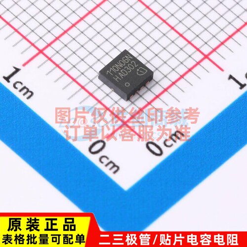 场效应管(MOSFET) BSZ110N06NS3GATMA1 TSDSON-8 Infineon(英飞凌